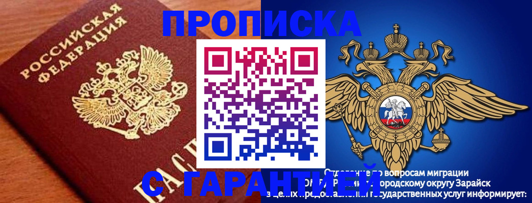 регистрация для дет. сада в Набережных Челнах