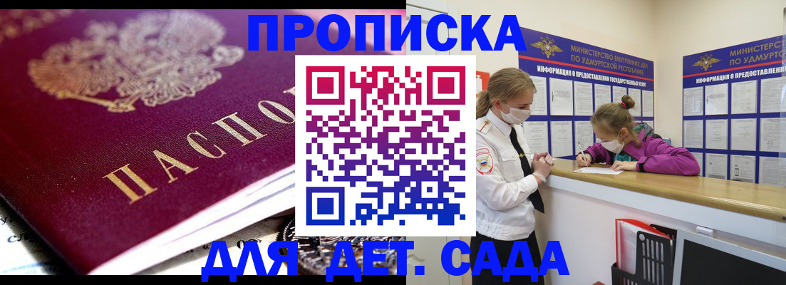 найти адрес прописки в Набережных Челнах